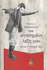 book_cover