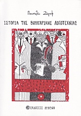 book_cover