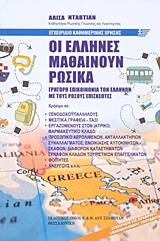 book_cover