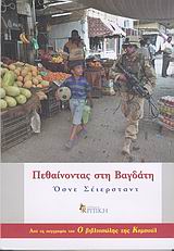 book_cover