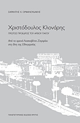 book_cover