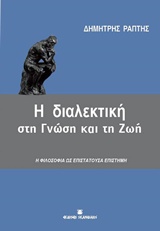 book_cover