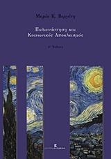book_cover