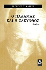 book_cover