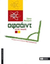book_cover