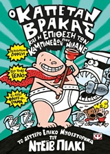 book_cover