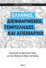 book_cover