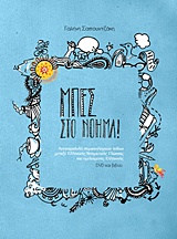 book_cover