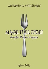 book_cover