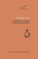 book_cover