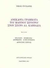 book_cover