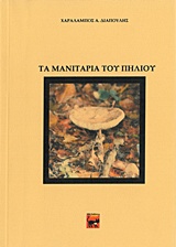 book_cover