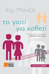 book_cover