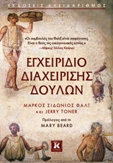 book_cover