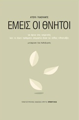 book_cover