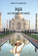 book_cover