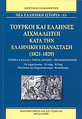 book_cover