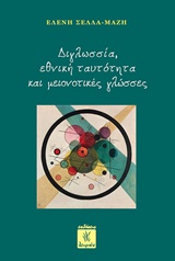 book_cover