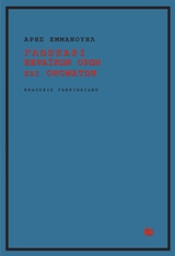 book_cover
