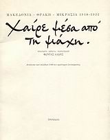 book_cover