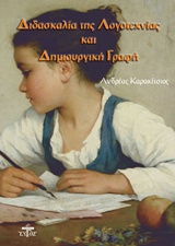 book_cover