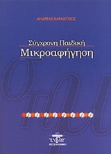 book_cover