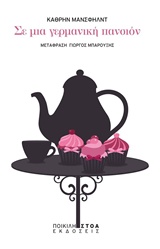 book_cover