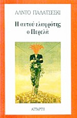 book_cover