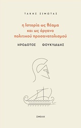 book_cover