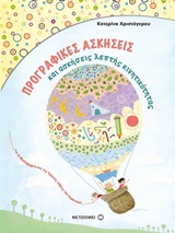 book_cover