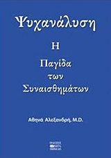 book_cover