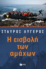 book_cover