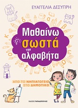 book_cover