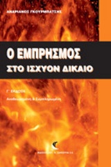 book_cover