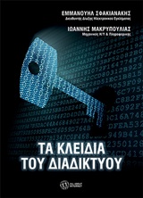 book_cover