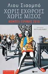 book_cover
