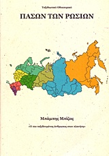 book_cover