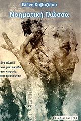 book_cover