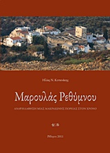 book_cover