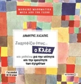 book_cover