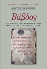 book_cover