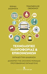 book_cover