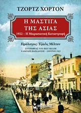 book_cover