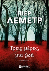 book_cover
