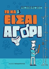 book_cover