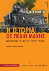 book_cover