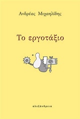 book_cover