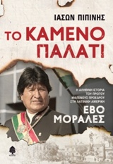 book_cover