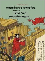 book_cover