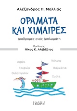 book_cover